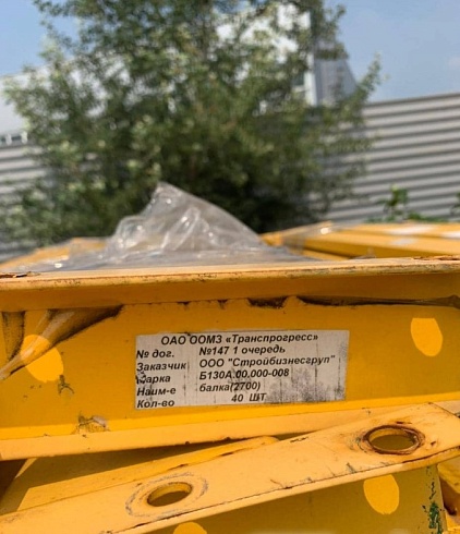 ФРОНТАЛЬНЫЕ СТЕЛЛАЖИ БУ НА БОЛТАХ ТРАНСПРОГРЕСС