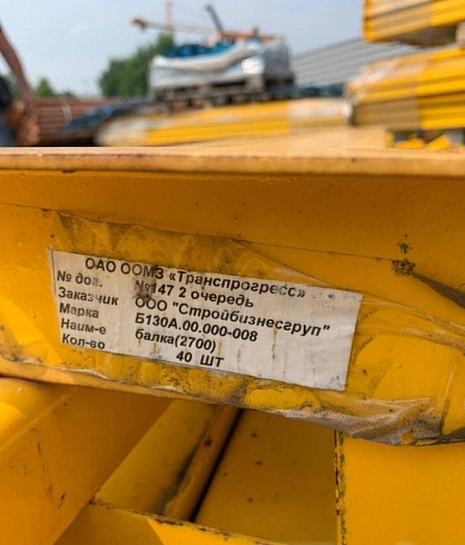 ФРОНТАЛЬНЫЕ СТЕЛЛАЖИ БУ НА БОЛТАХ ТРАНСПРОГРЕСС